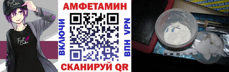 Амфетамин 97%  Купить закладки  Тында 