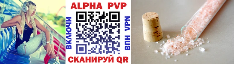Купить закладки  Тында  А ПВП СК 