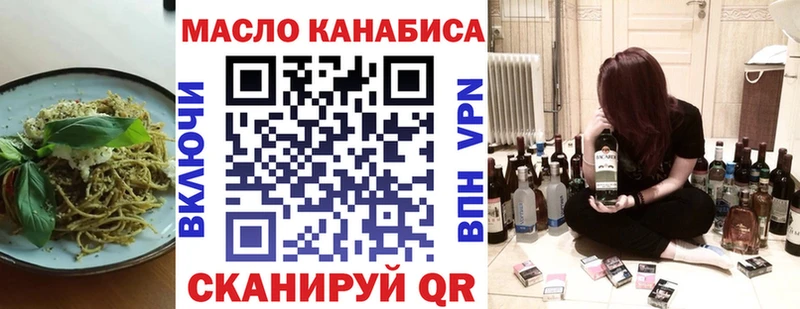 Canna-Cookies конопля  Купить где  Тында 