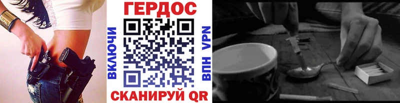Героин Афган  Купить закладки  Тында 