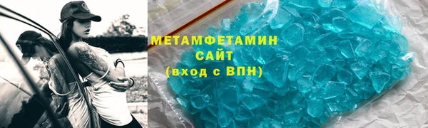 MDMA Premium VHQ Аркадак