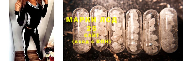 MDMA Premium VHQ Аркадак