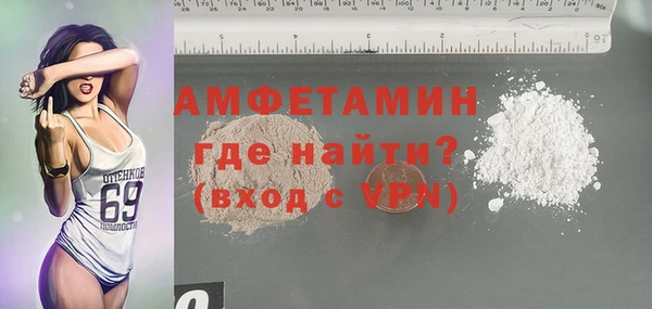 MDMA Premium VHQ Аркадак