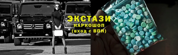 MDMA Premium VHQ Аркадак