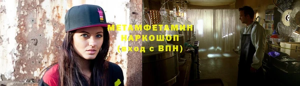 MDMA Premium VHQ Аркадак