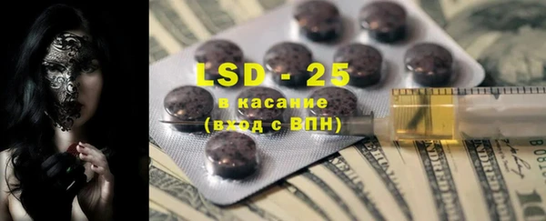 MDMA Premium VHQ Аркадак