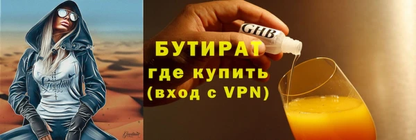 MDMA Premium VHQ Аркадак