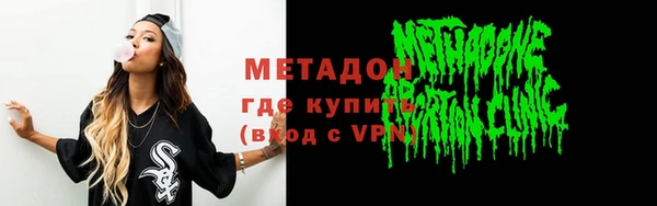 MDMA Premium VHQ Аркадак