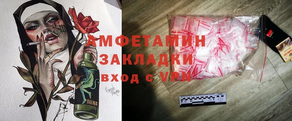 MDMA Premium VHQ Аркадак