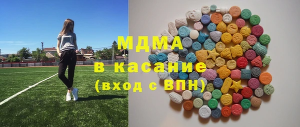 MDMA Premium VHQ Аркадак