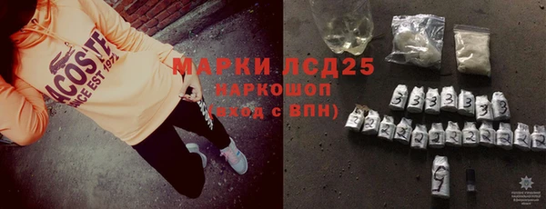 MDMA Premium VHQ Аркадак