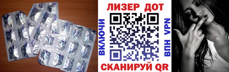 Лсд 25 экстази кислота Тында
