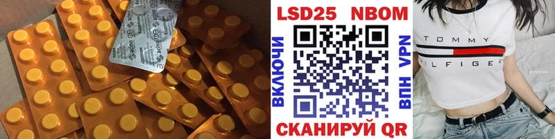 Купить  Тында  ЛСД экстази кислота 