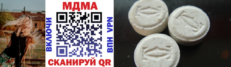 MDMA молли Купить Тында