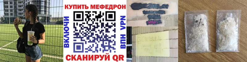 Мефедрон 4 MMC  Купить где  Тында 