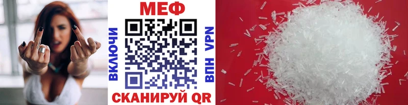 МЕФ кристаллы Тында