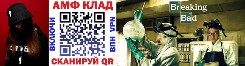 Первитин витя  Купить где  Тында 