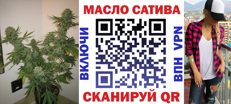 ТГК концентрат  Купить  Тында 